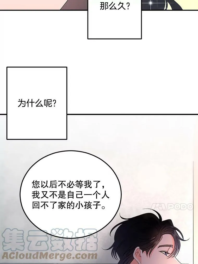65.说服12