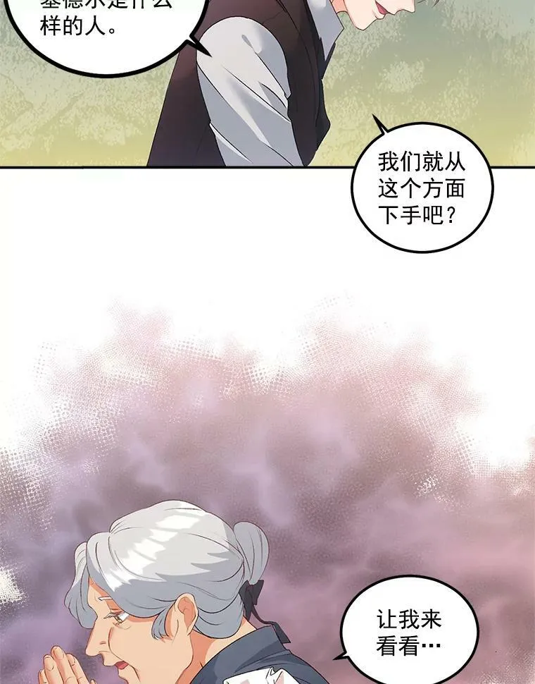 43.一同奋战56