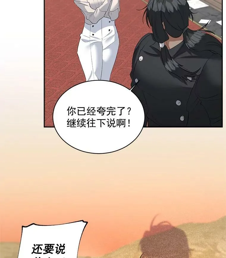 59.拉尔森40
