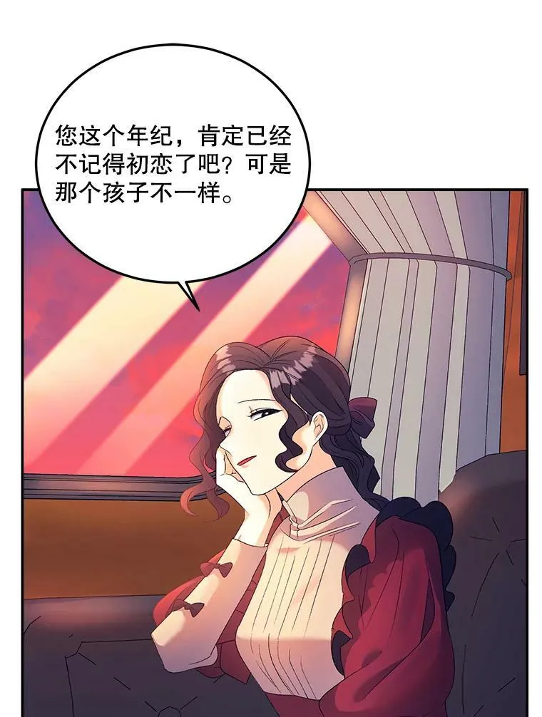 67.对策82