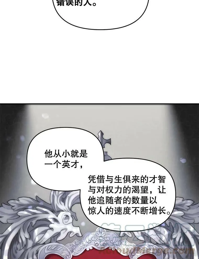88.专家45