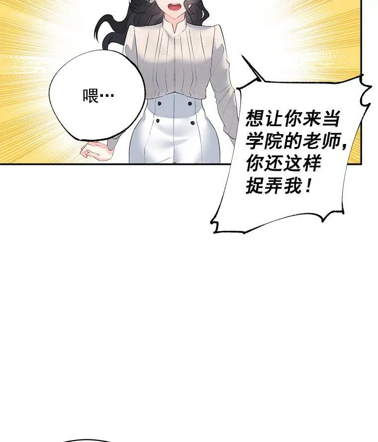 59.拉尔森44