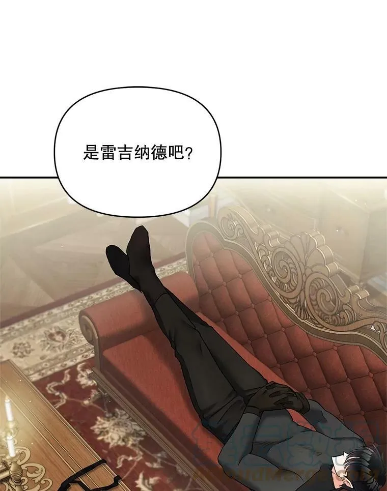 111.我们恋爱吧54