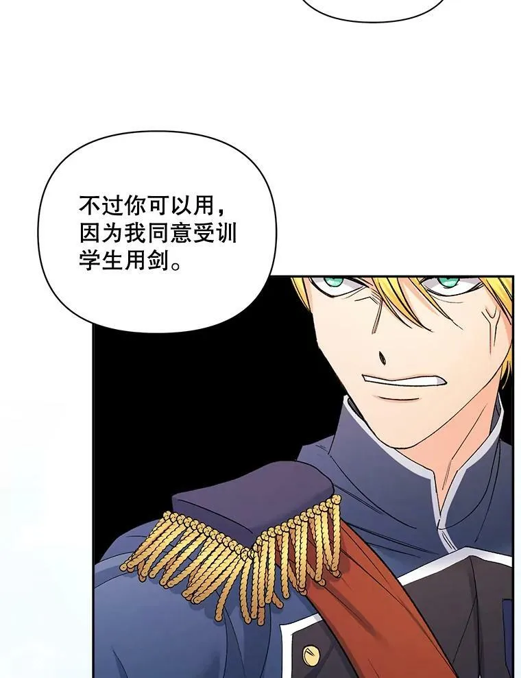77.较量17