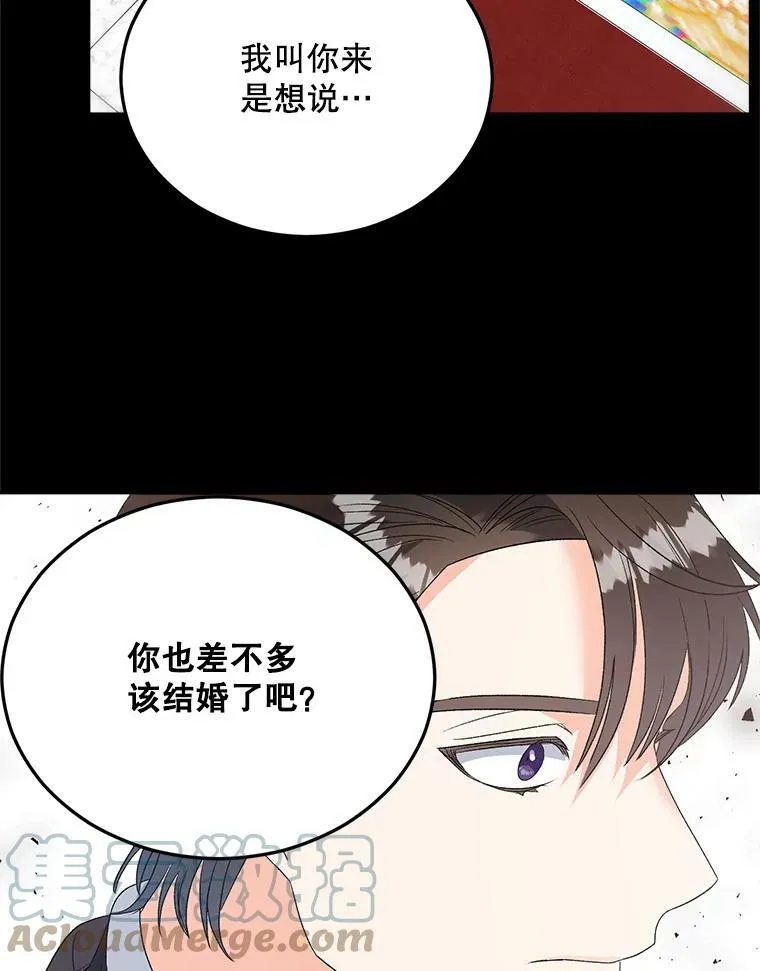 75.开学68