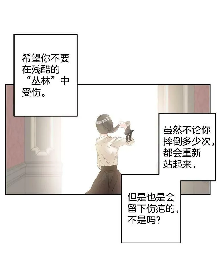 57.共舞一曲吧22