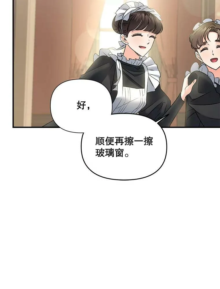 102.缱绻81