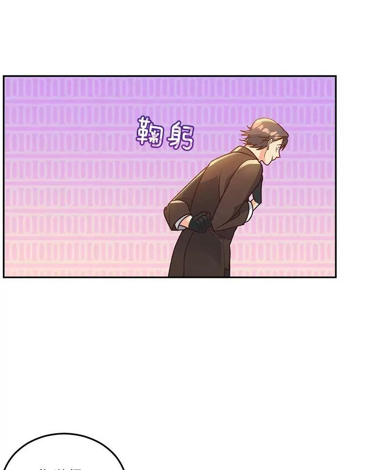 7.决定参与游戏40