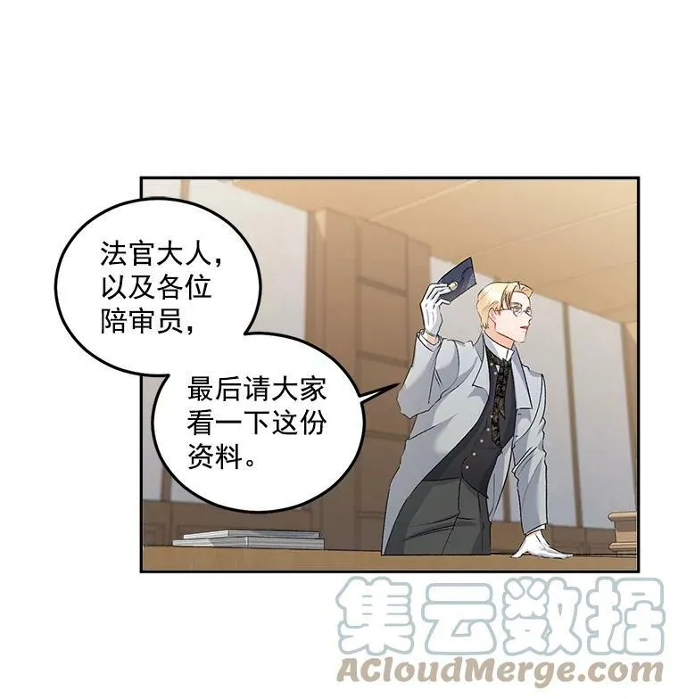 49.最后一击33