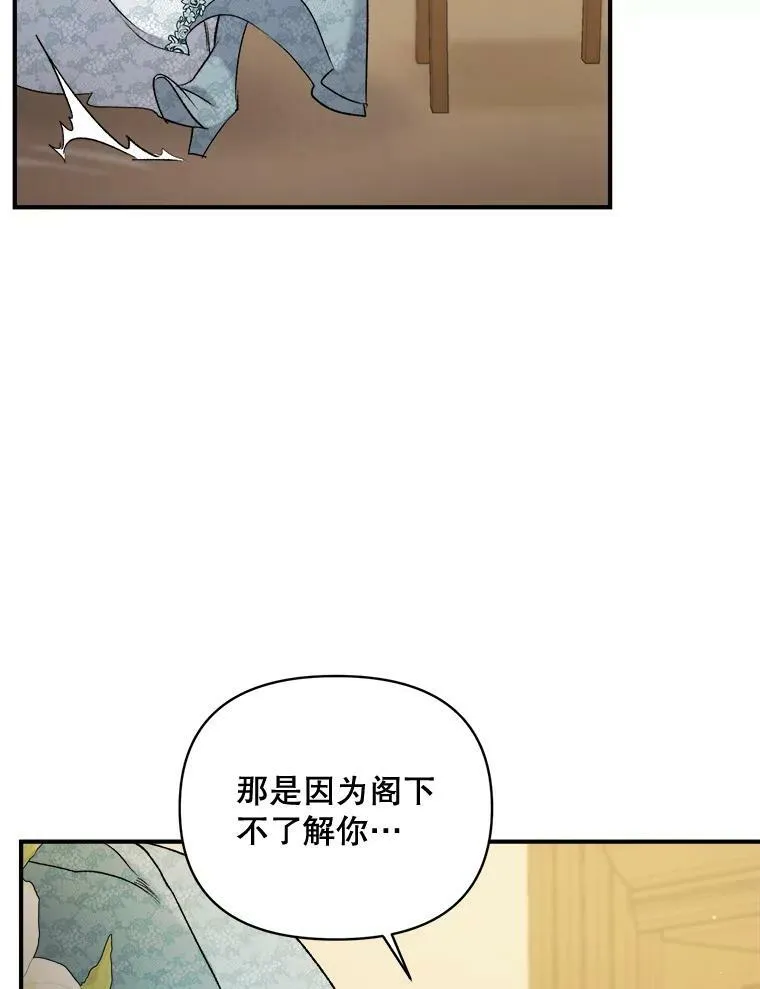 95.被囚禁29