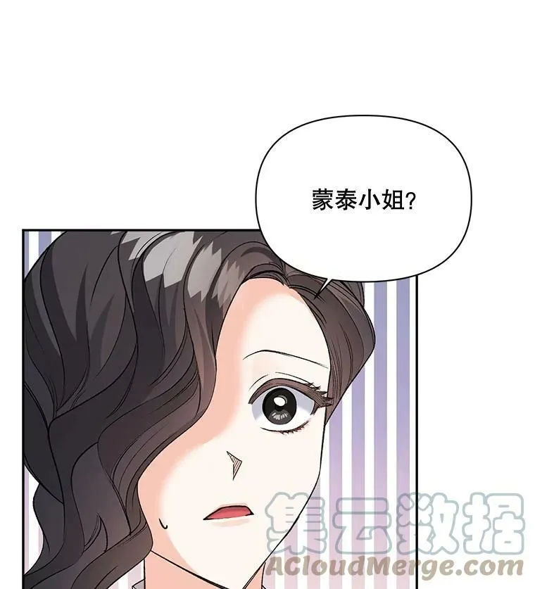94.揭穿57