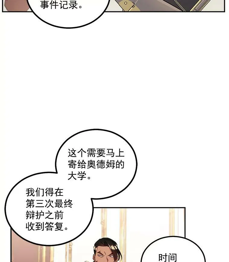 43.一同奋战50