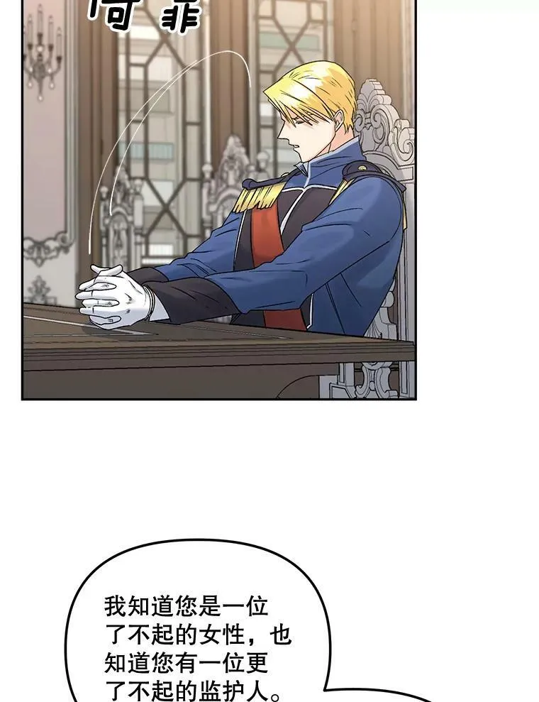 79.劝说44