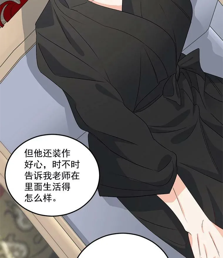 30.情报交换19