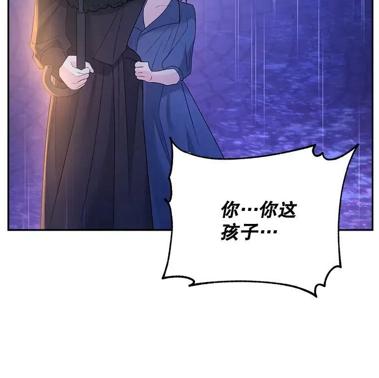 76.离家出走的女孩29