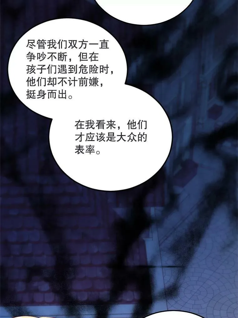 72.内心的转变20