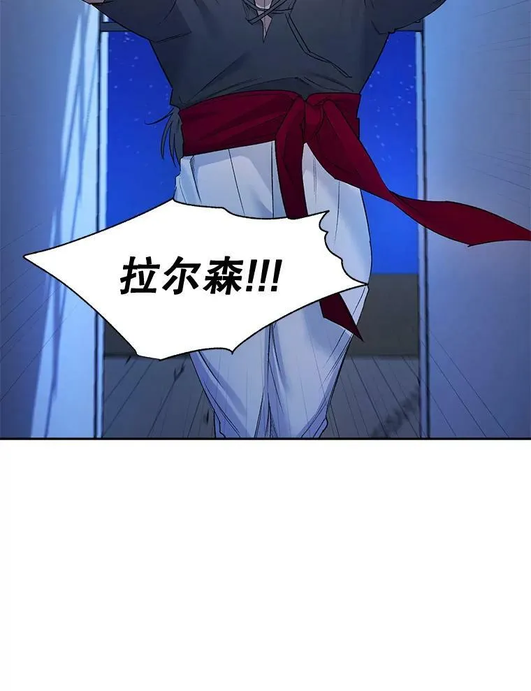 94.揭穿11