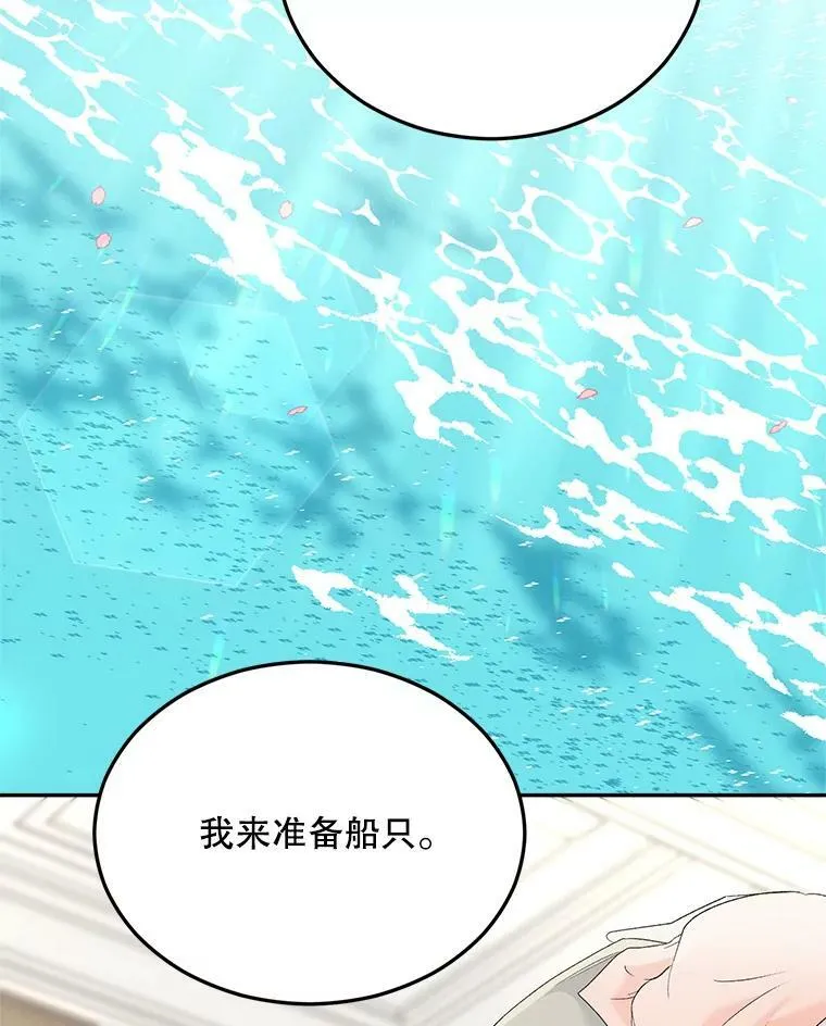72.内心的转变85