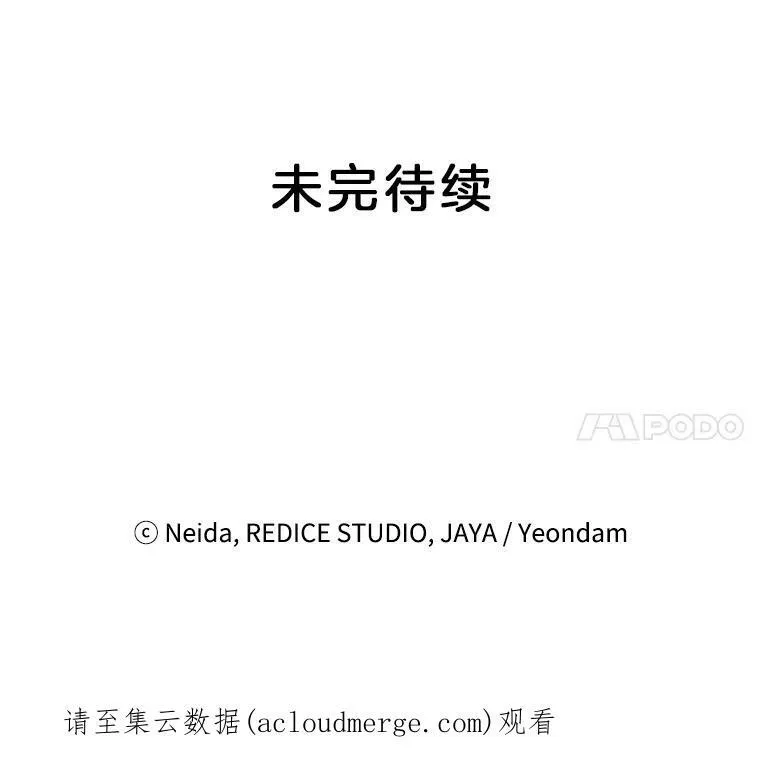 29.拜访帕特里夏77