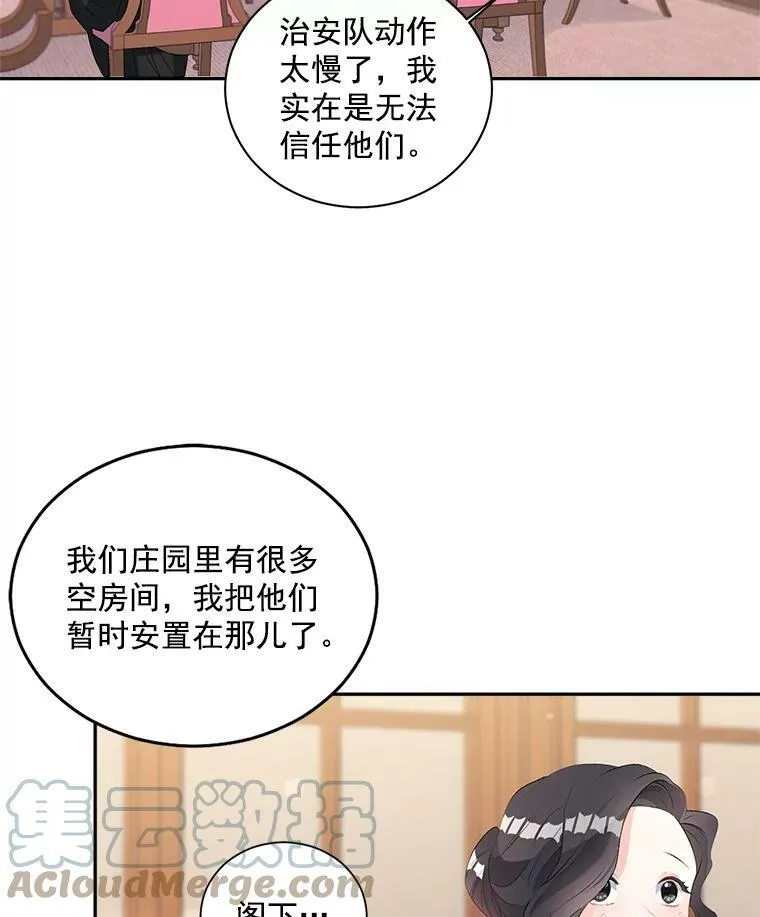 51.马库斯的报复15