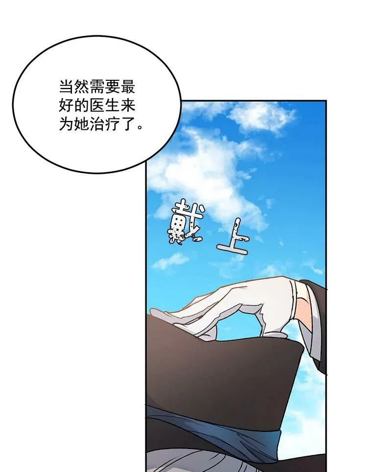4.身心枷锁88