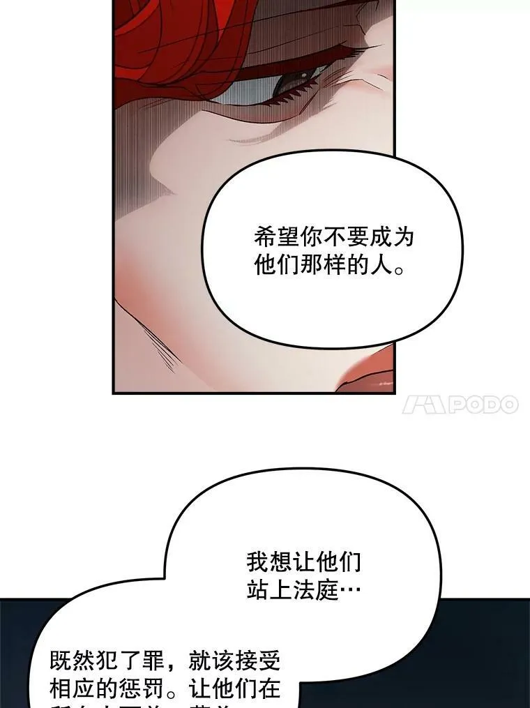 115.化身成魔19