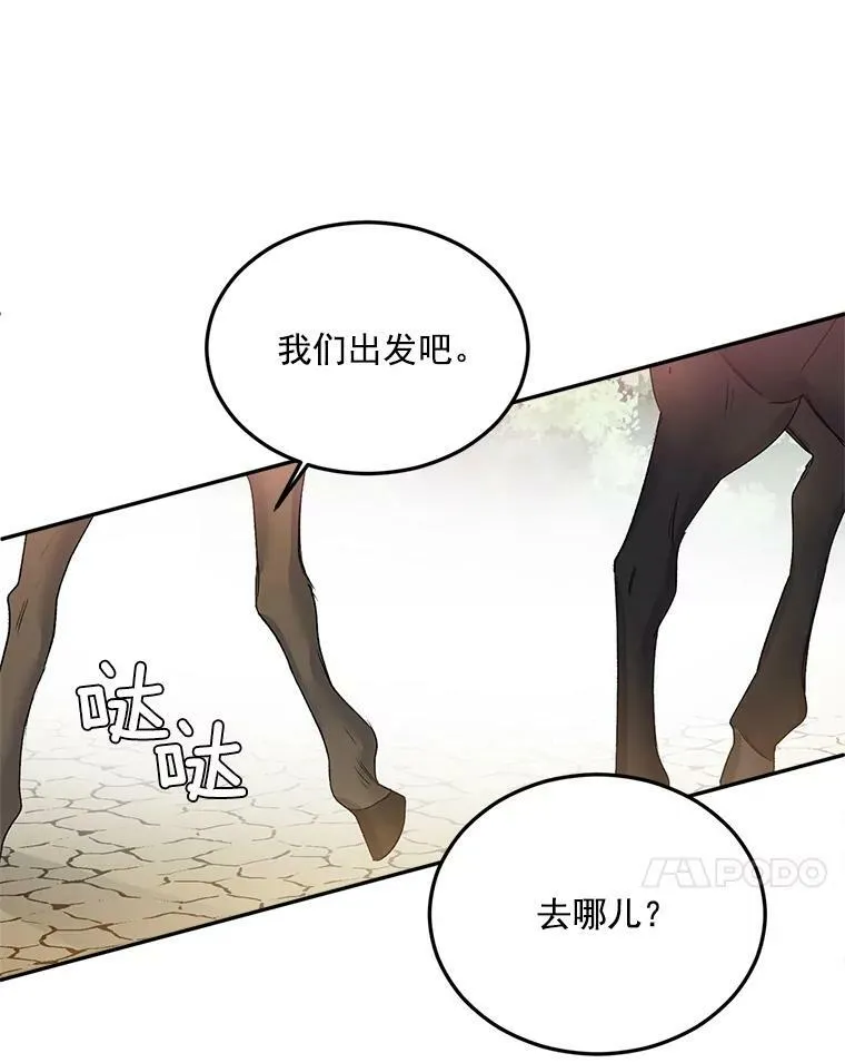 27.你笑起来更好看了76
