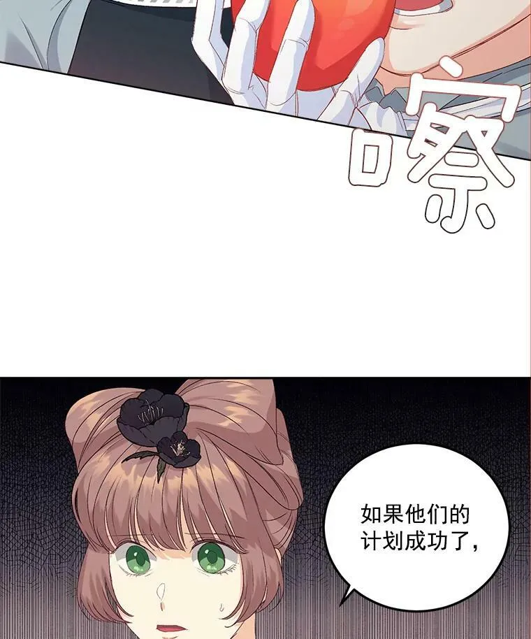 24.一定要活下去49