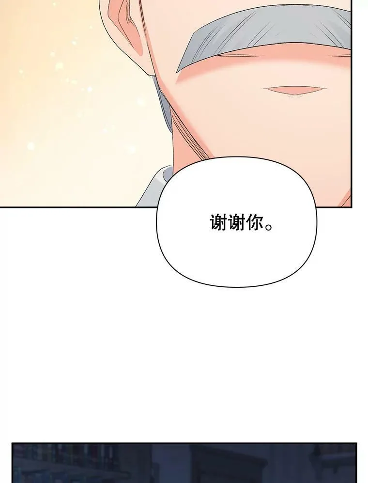 78.对策90