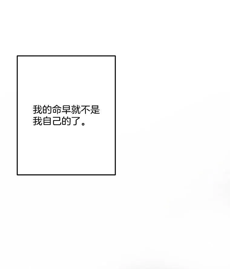 4.身心枷锁10