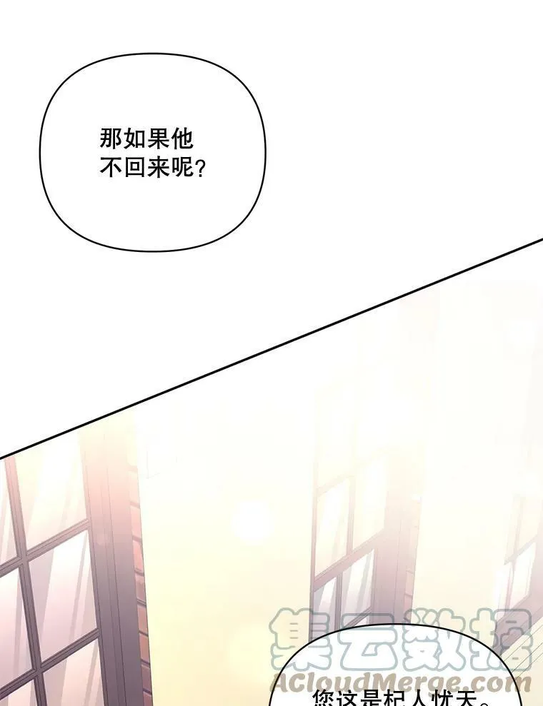 80.桑科的开导64
