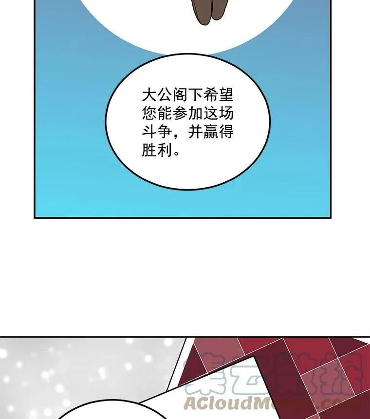 9.万全的准备80