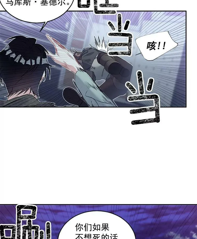 53.大公的意图4