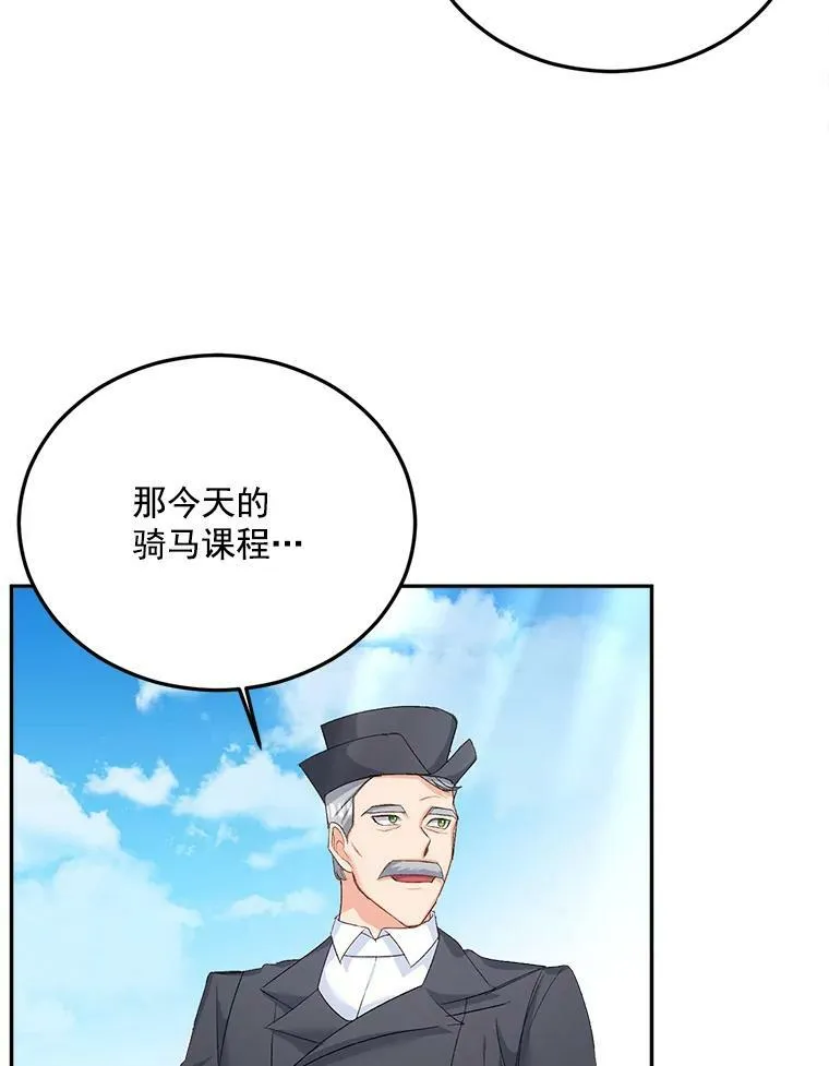 27.你笑起来更好看了61