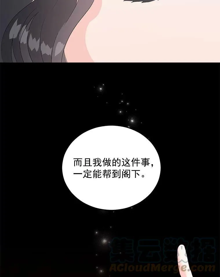 61.慈善事业18