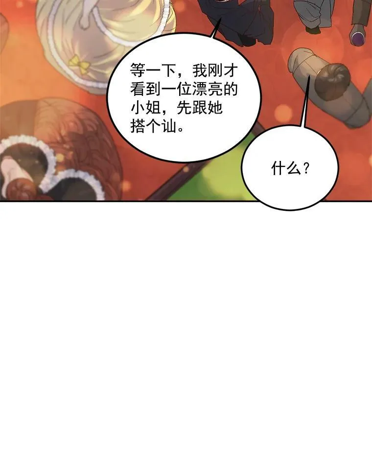 18.打探情报56