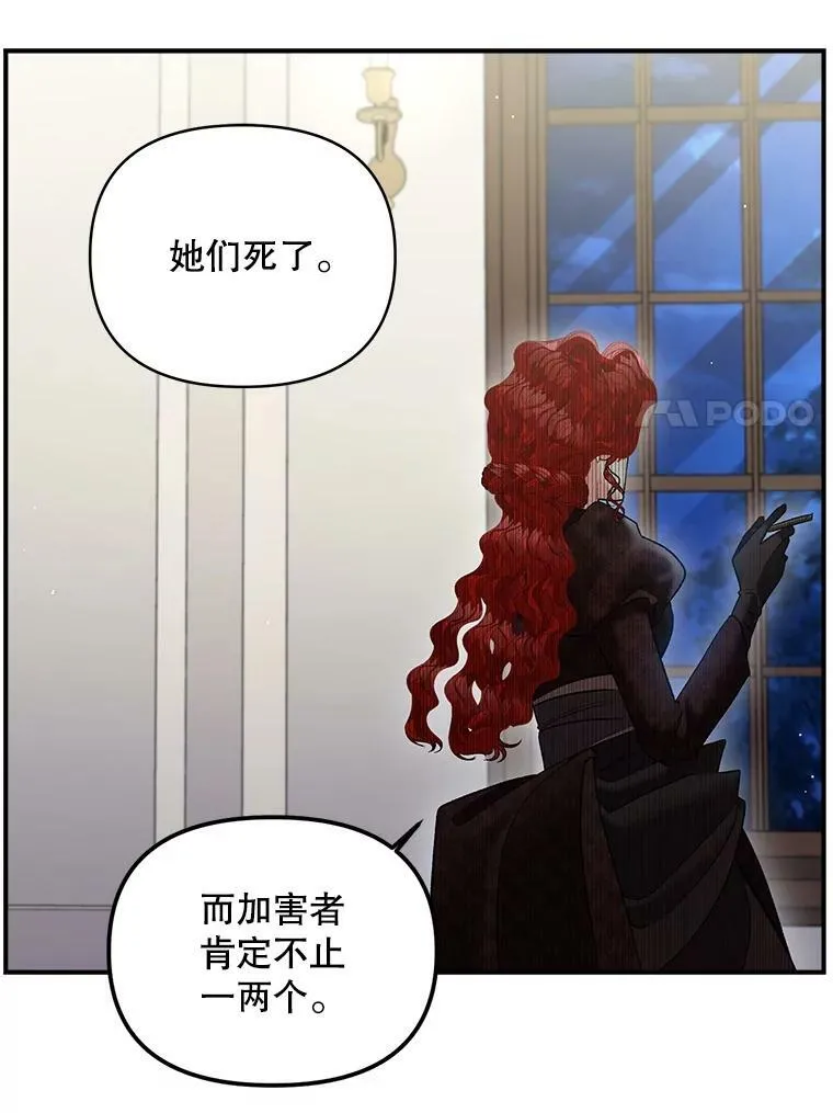 115.化身成魔16