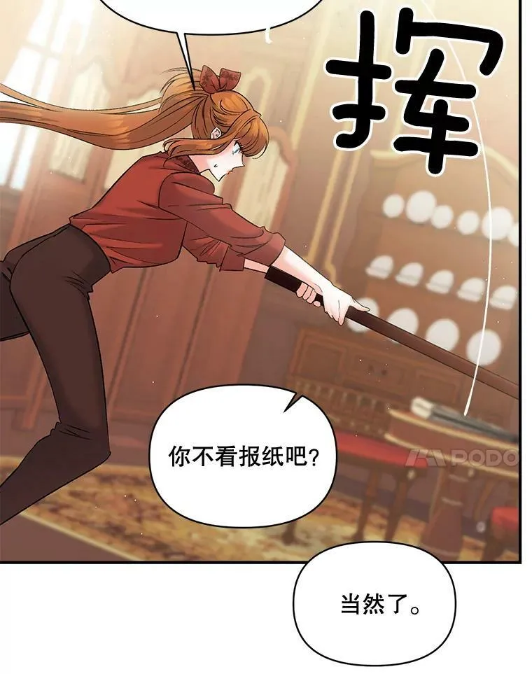 99.觉悟37