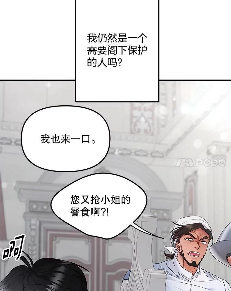 123.跨越界线13