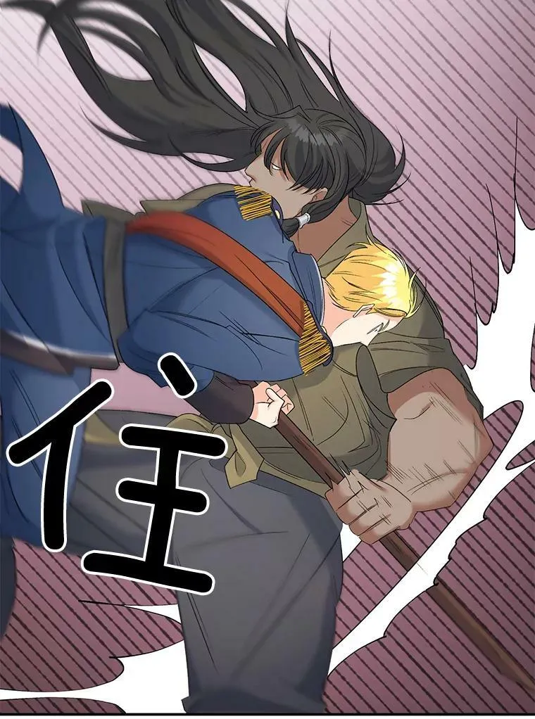 77.较量40