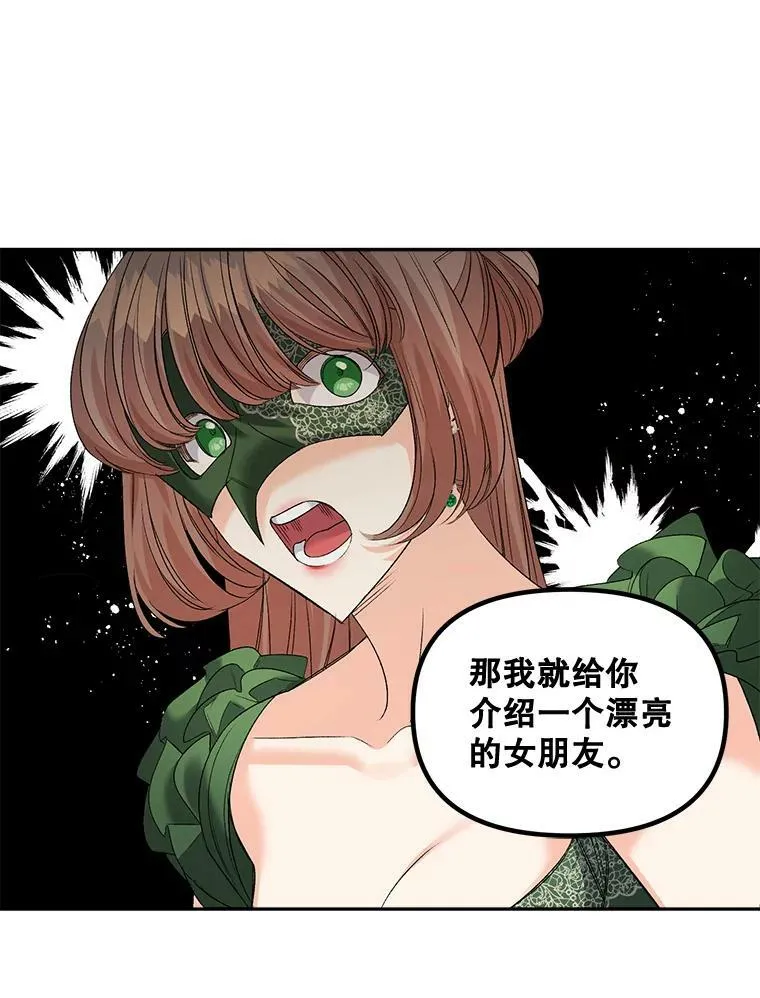 90.掰手腕53