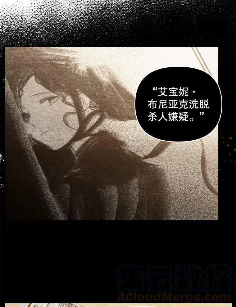 95.被囚禁51