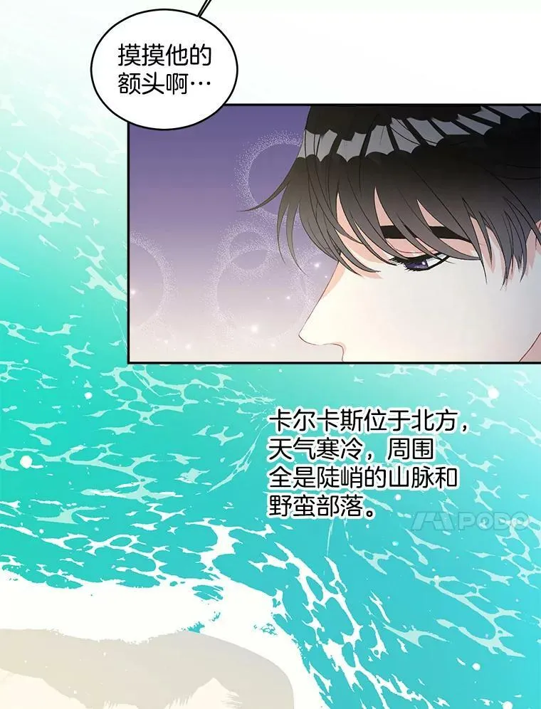 54.你想要什么？28