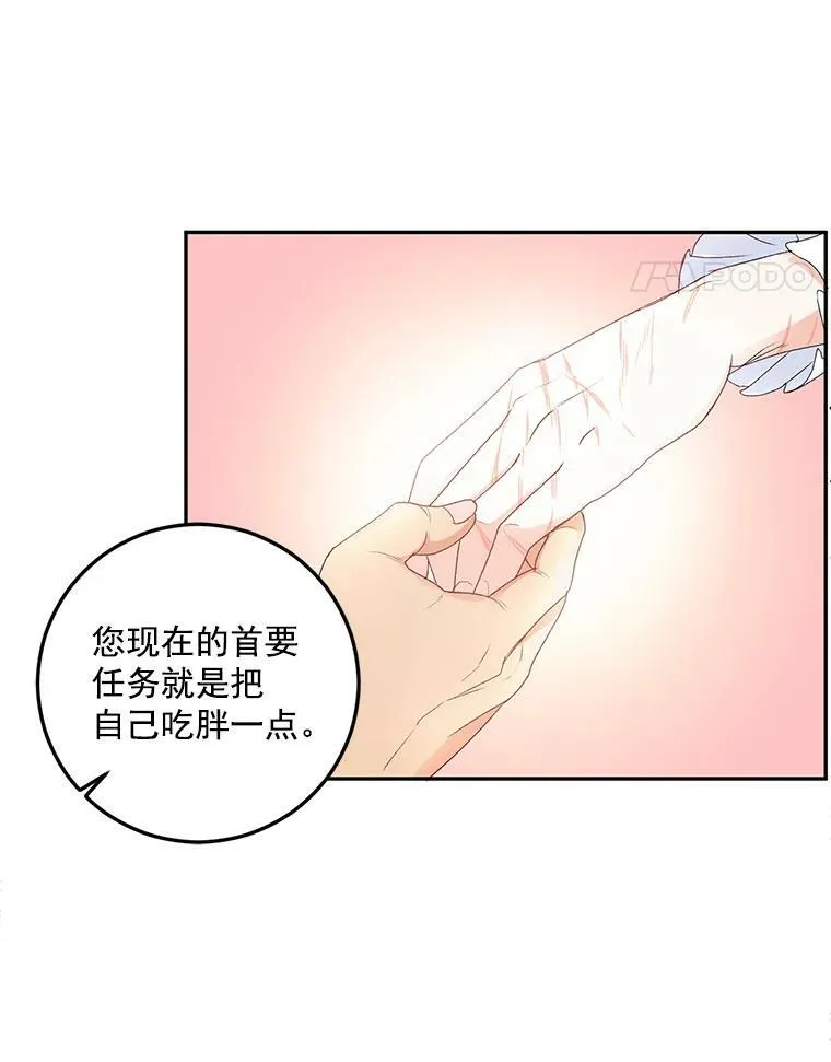 4.身心枷锁32