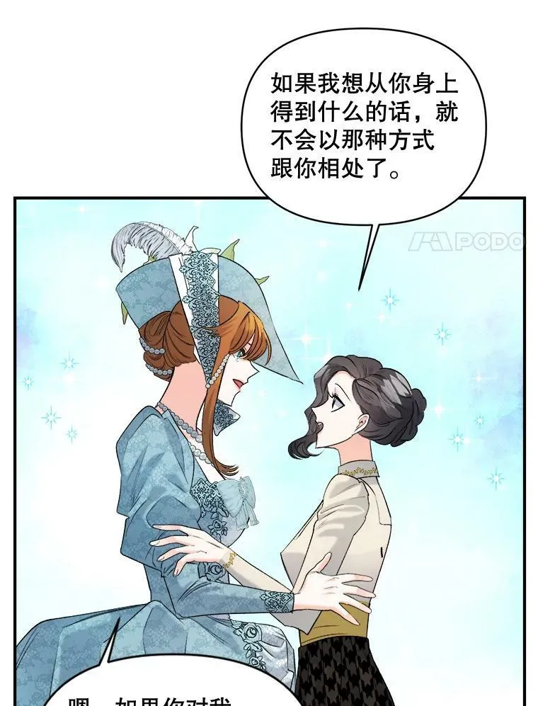 95.被囚禁40