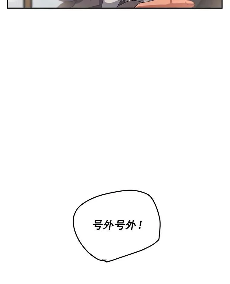 50.公正的审判52