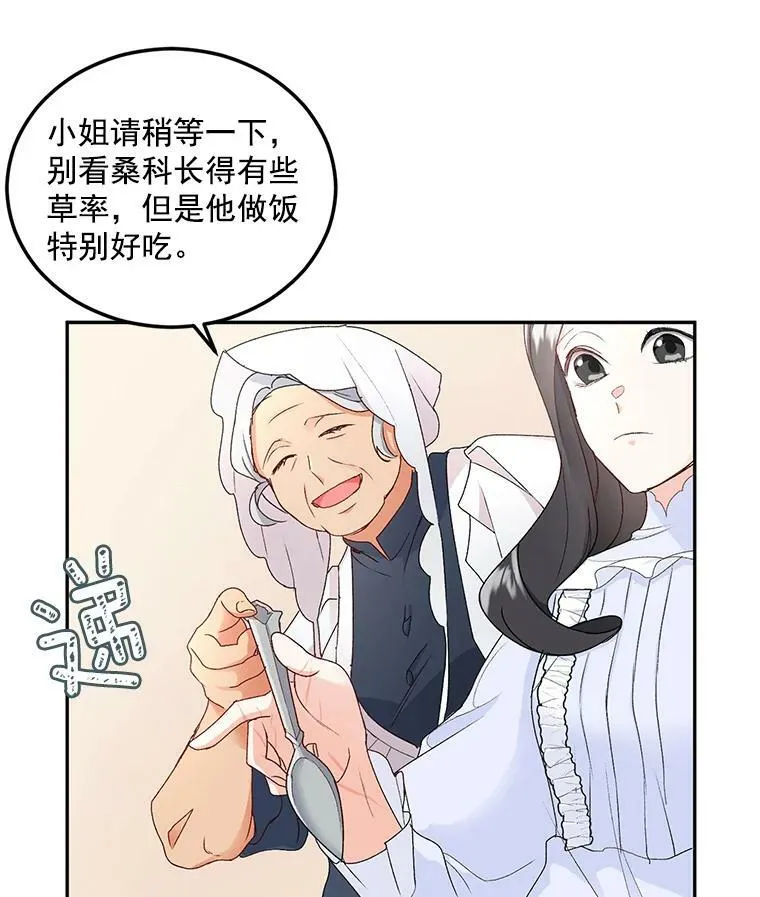 4.身心枷锁44