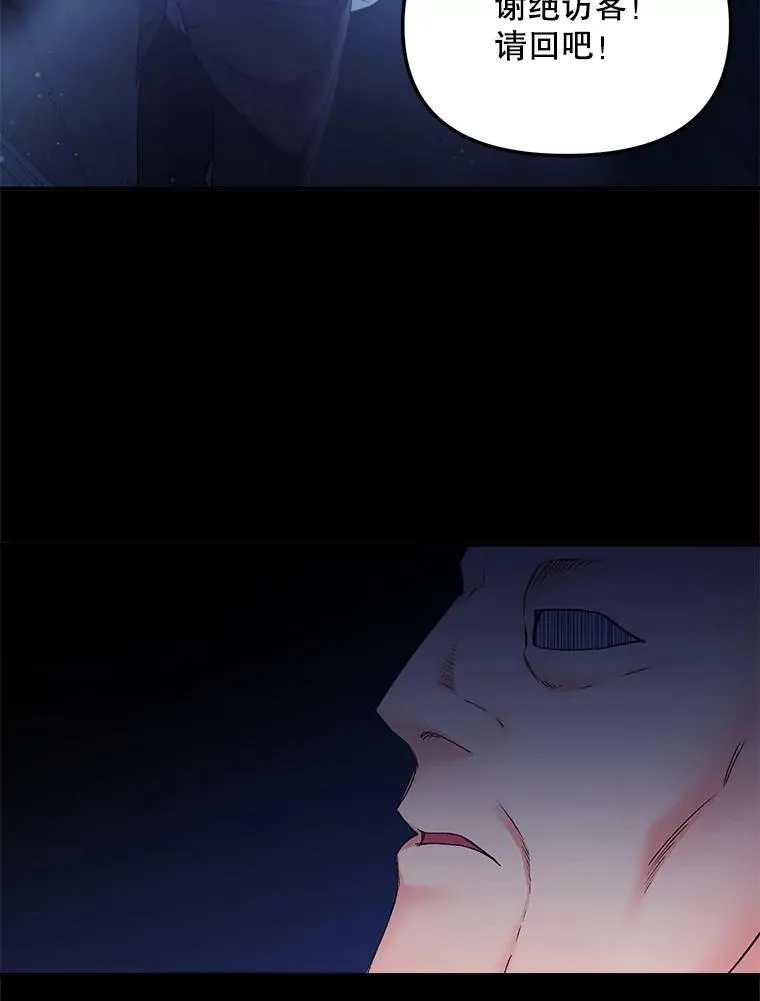 116.化身成魔4
