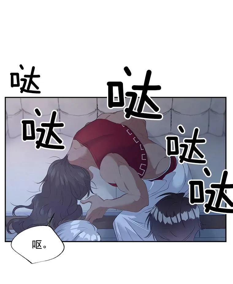 52.遭遇半路伏击4
