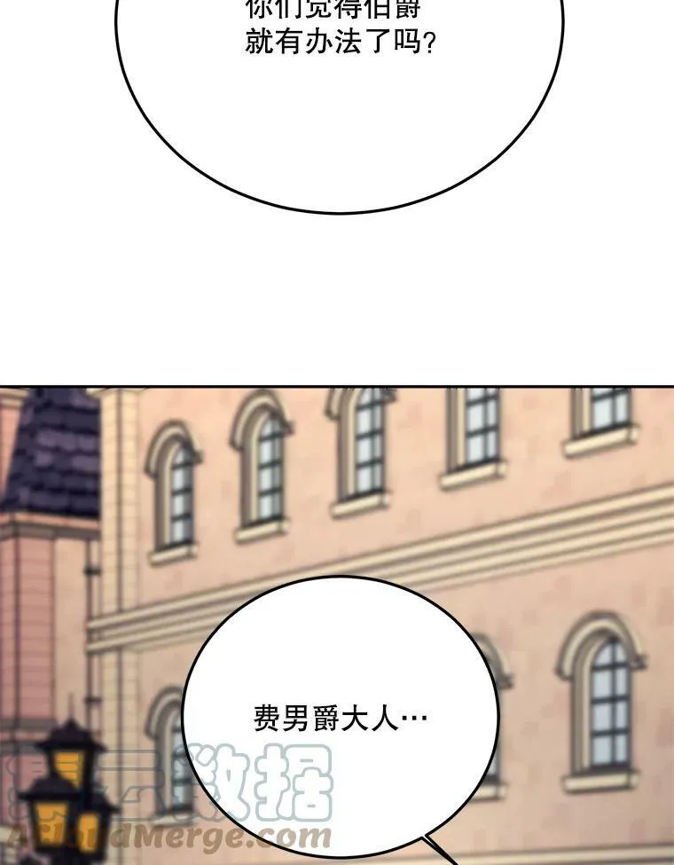 66.来自莎玛的战士100